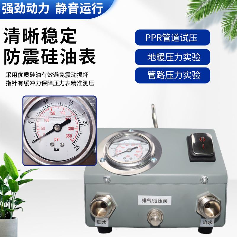 531新款二代静音电动地打暖测压泵试压泵压家用水测管增压压机泵