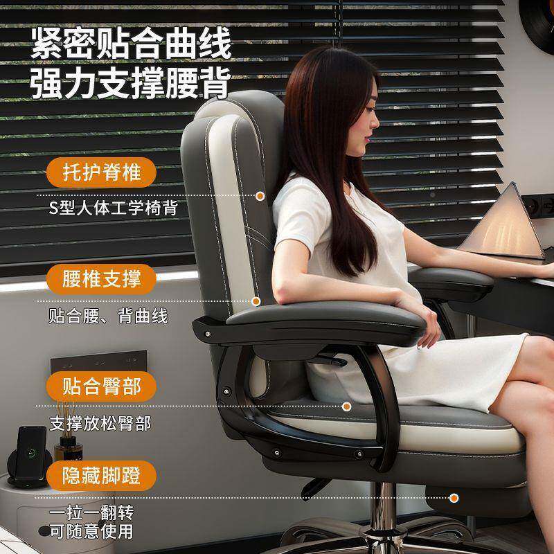 学电脑家用办公椅久坐KHF办公椅子背靠椅人体工椅闲休座椅转椅