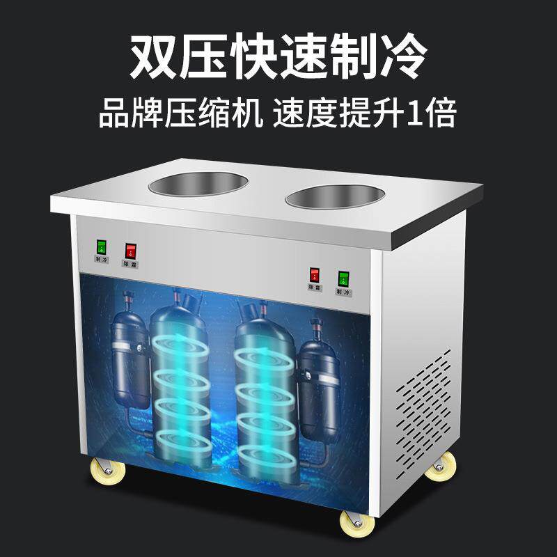 浩博冰雪花酪机商用红台式92多能土耳其淇淋功手工炒冰机炒奶网酪