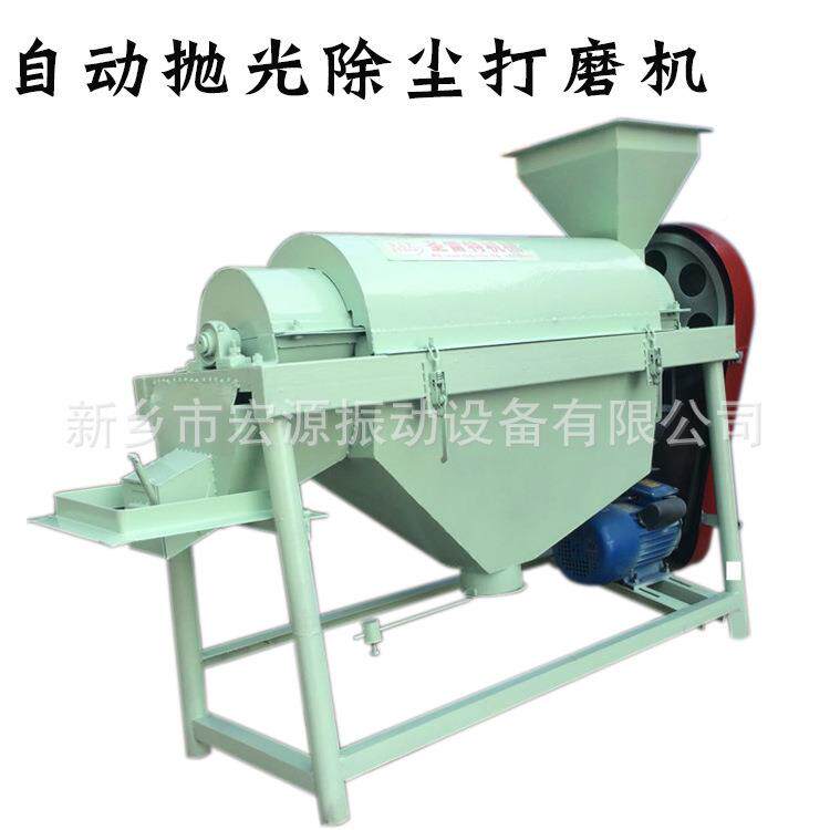 玉米打IHG磨机芯自动清理赃物物灰尘粮食谷颗粒物料小型1.5吨/h