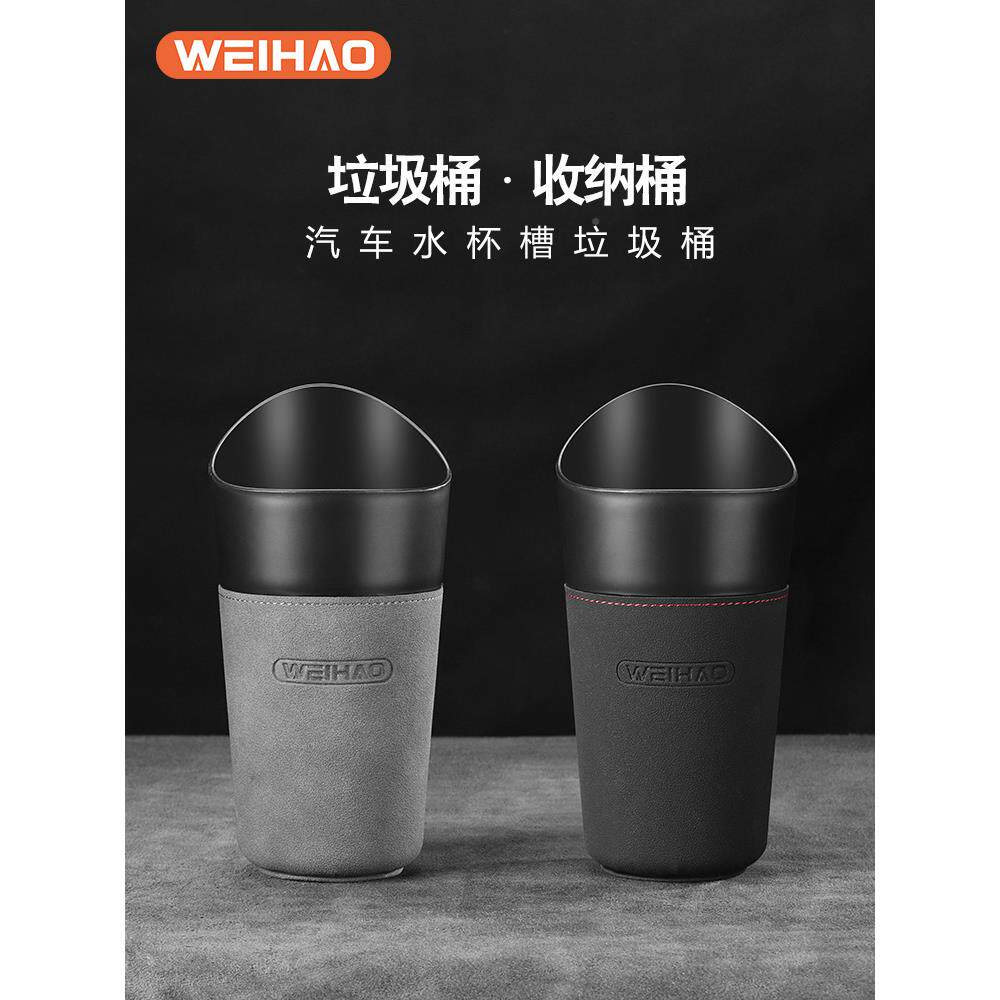 翻毛皮车车载垃收圾桶汽车用品用多功289能雨伞纳车车上内垃圾袋