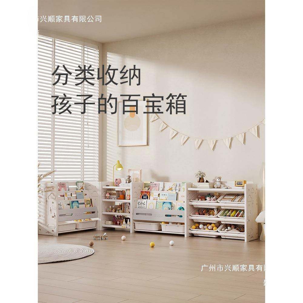 RHU物玩具收纳置架婴儿绘本子架落多地功能儿童书架柜家具三合一
