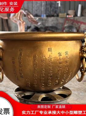 1铜大缸1.2m米口径故宫大缸铸铜铁水.6米BC-29缸户外园林铸庭院摆