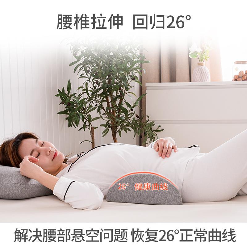 睡眠TL-08腰垫床上非孕妇睡觉护腰枕慢回弹腰部支撑新款枕枕腰头