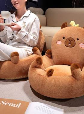 屁卡皮巴拉阳台蒲团坐XEB垫地上看厅书家用客沙榻榻米懒人发靠背