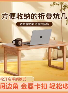 全实木飘窗子小沙茶几炕桌家用学习桌桌CMB折叠炕几卧桌室发矮床