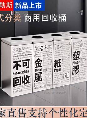 多字分类环保垃盖圾桶港NRO式加厚尚方形立式锈钢不商时务翻桶
