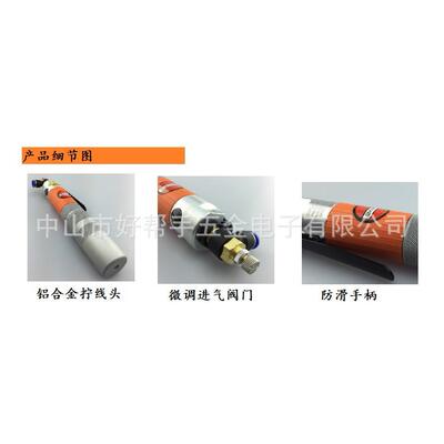 SAN0MIA铭气动扭线器RCP-6SM-H1000拧线钳H1山00端子绕线器拧线批