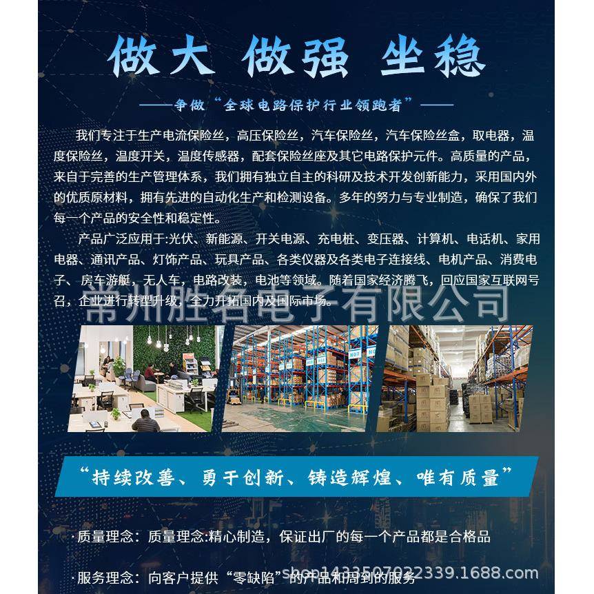 1swe座2路汽车房车用改装保险丝盒座保通险插螺片丝接线端子12-3