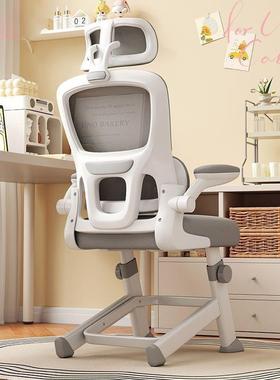 学学习椅APO青少年中生家用座椅久坐舒适人体学椅护腰可矫工正躺