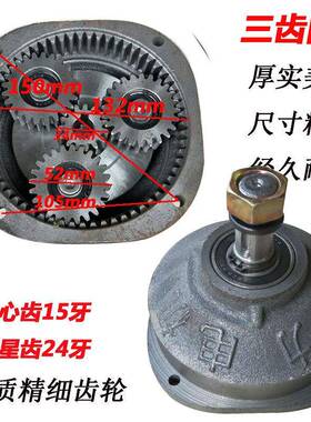 电三轮车电变速箱机头减速箱动总成齿WND轮箱机直流串励电机配件