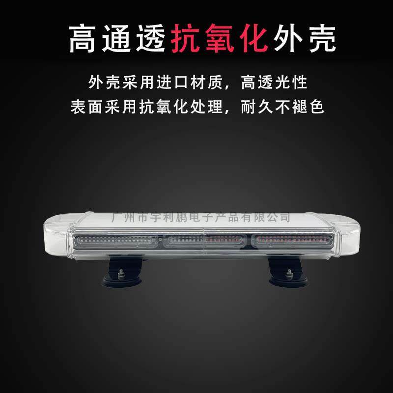 直销LED灯长排灯LEd-885L工程