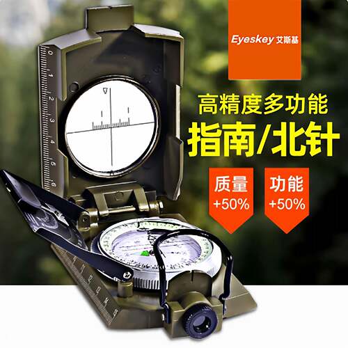 户外业高精度探指南针户外学生多功专北能定M2向指针矿井勘地质罗