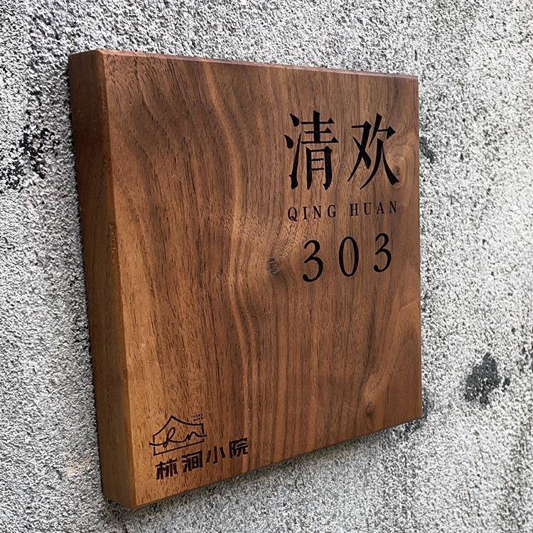 北美黑胡木门桃牌雕刻挂牌宿门牌庭饰院装别民墅木牌设计订F97H97
