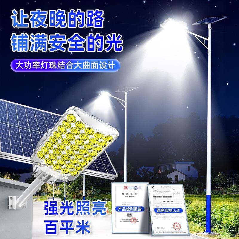 户太阳能路灯灯6米外一体杆新款农村庭院灯超亮大功率工照QZU程明