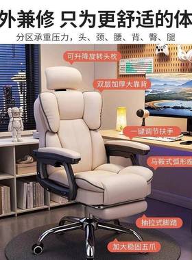 电脑椅服舒久电竞椅背家用书房办公坐75573椅主播靠直播转椅宿舍