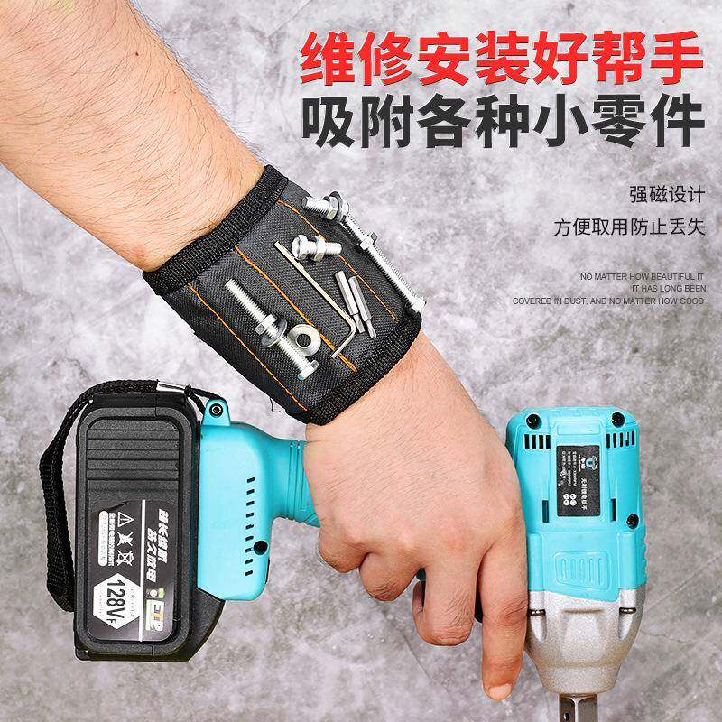 磁性带钉捡拾器磁铁手无品牌/子腕带腕便携式小螺丝配工件包电木