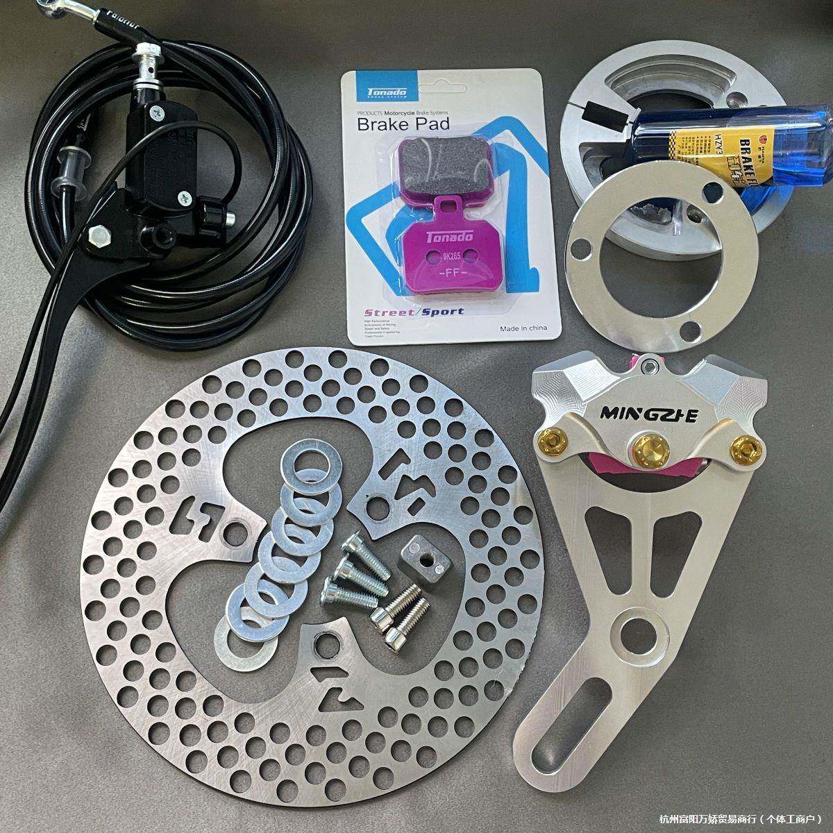 MT升CS0改1级款双活塞卡钳装刹车碟刹九号-小牛通ALF78TJJ用后轮