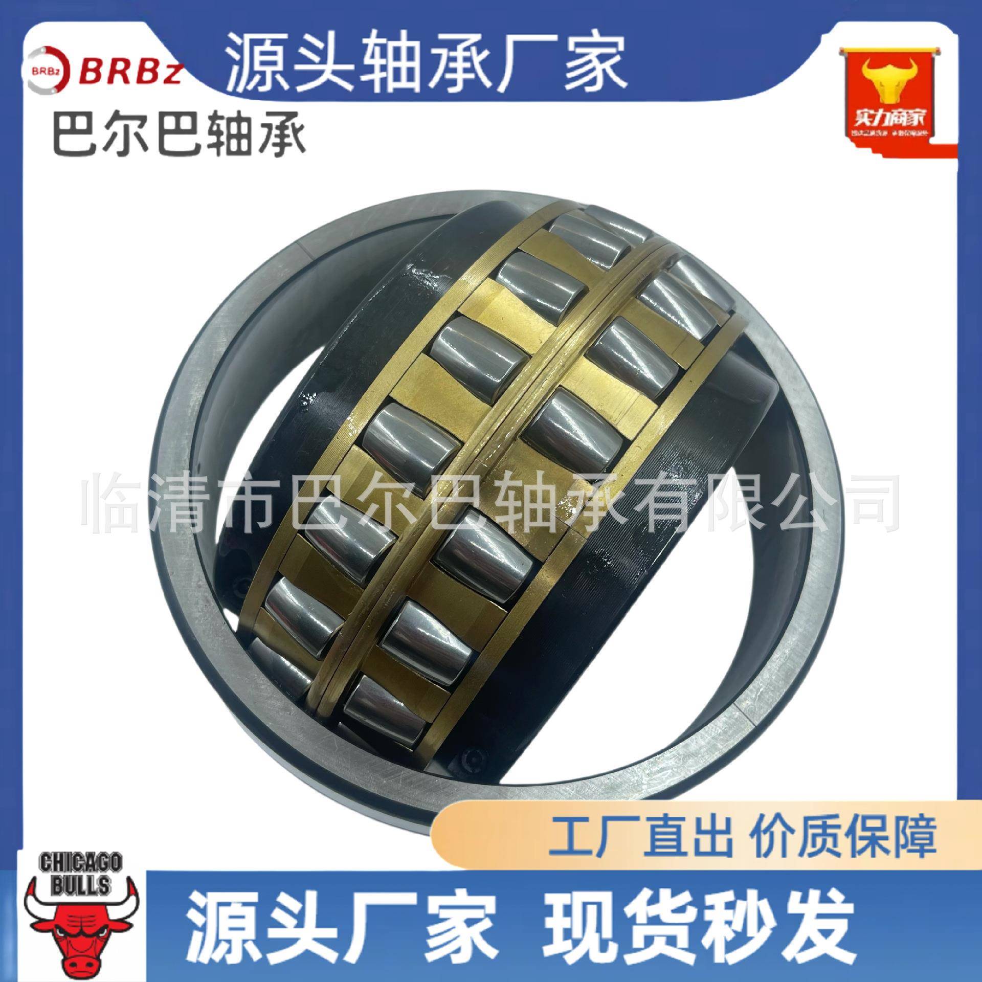 机轴承剖分械轴承20SM1103238950SM150230M220231SM150进口S轴承
