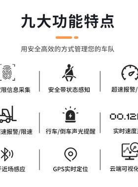 唯安SF-130全叉车限速器装机指纹锁刷创卡码启动人脸识扫别权限载