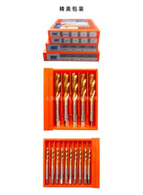 销大连东高速钢涂钛含钴螺远丝锥M20*旋2.52促1.5VSW1粗细牙