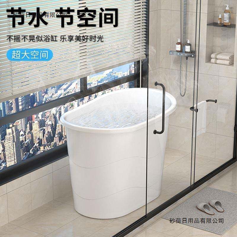 成人泡澡家1砂荷日用塑料身大号洗澡浴桶加厚户小型大全人桶泡澡