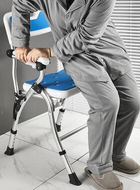 新MRD-XZY6款老专洗澡人浴室折用叠凳孕妇助浴椅防滑轻椅便升降淋