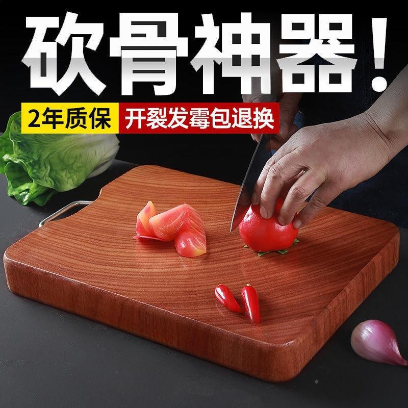 乌檀木切木菜板房防滑ZaJef7mw实木厨用案板铁砧板方板菜墩家整木
