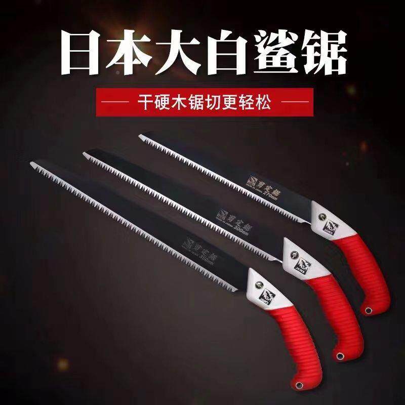 原装95进口手工锯锯木工锯园果树粗齿锯手林锯子家伐木一用件包邮