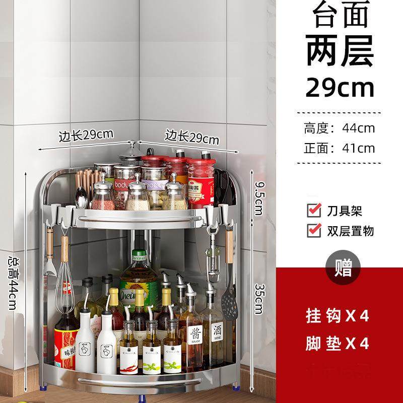 不锈钢厨房调角置品物架EmJSWkN6台面转角拐角墙角料调味盐罐角收,厨房/烹饪用具,抹布架/厨房清洁收纳架,淘宝优惠券,粉丝福利购,淘宝优惠卷