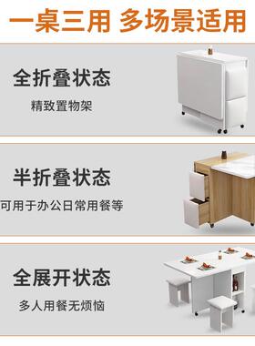 折叠餐桌移家用小户型多功能可一桌动四凳简易房F5M7J88S长租方形