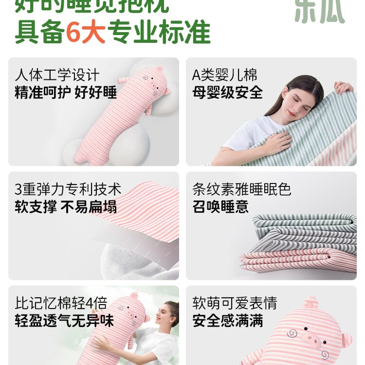 睡觉抱枕夹腿侧睡女生大人长条抱枕可爱猪猪睡眠公仔靠枕