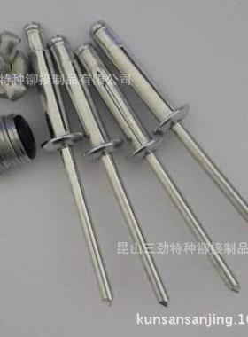 4*0灯笼钉烤防水汽车用灯笼抽芯拉铆钉烤黑色OSS铆全2铝抽芯铆漆