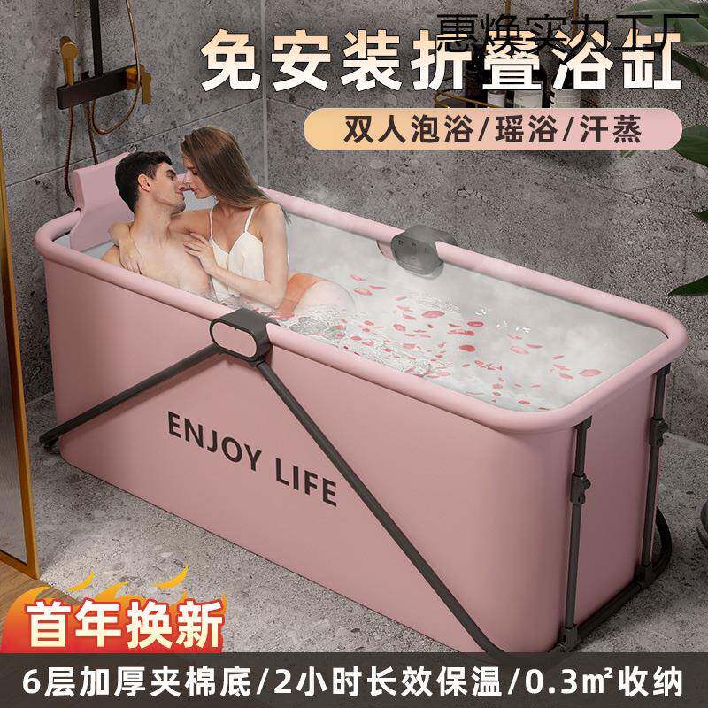 洗大人浴CRyAswEc折缸叠可叠家用浴桶泡澡澡浴盆加厚成人全身儿童