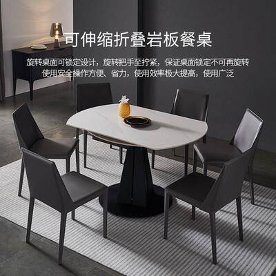 意丰旋转伸缩岩板餐桌小式型户家用简约德利岩板多功XZ1902-2能圆