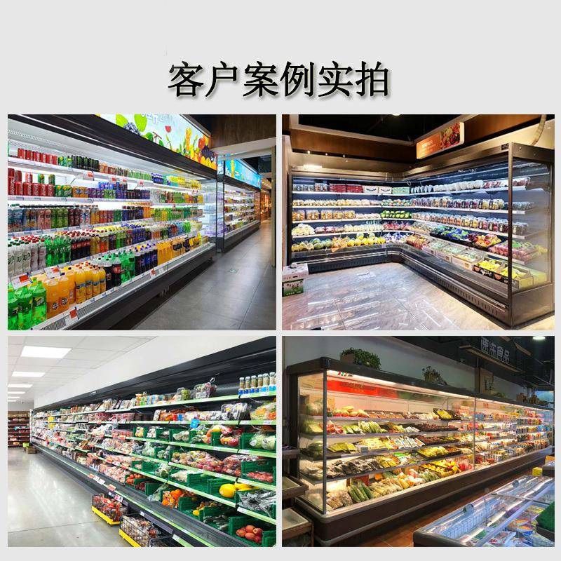 店商用风幕柜水果保柜陈列阶梯便252利展示拉帘分体机柜冷藏展示