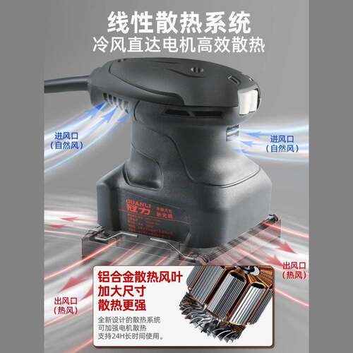 电动打磨油机小型墙面腻子砂光机多工功木家具漆除NOW锈能抛光砂