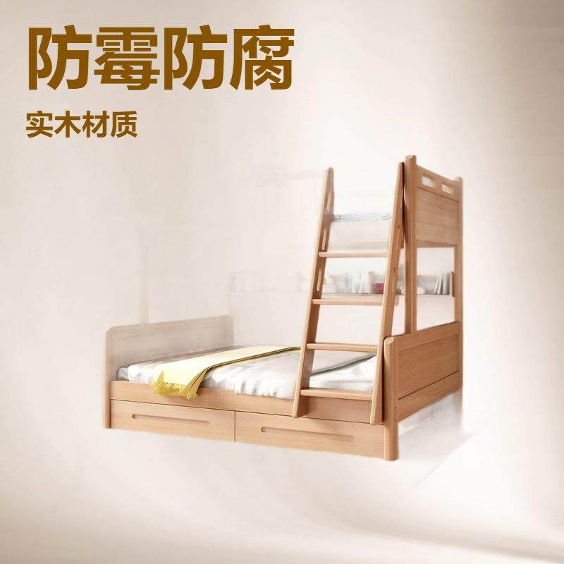 全实木子子母床母榉木儿童宿舍床上下床成年高低上下床铺木双层实