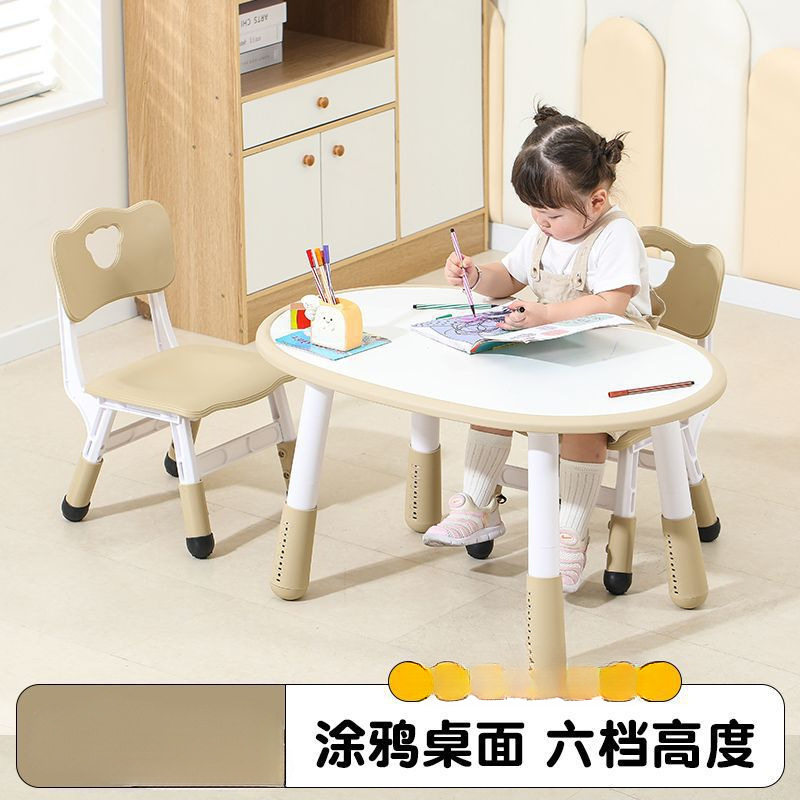 儿童花生桌可升降早教桌子婴儿宝宝幼儿园学习阅读桌椅书桌包邮