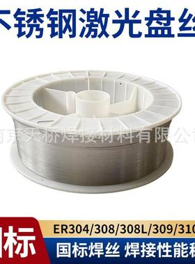 不锈2钢气保实心焊丝EER3L09LMo/ER309Si/R310二保焊丝1./1191.6m