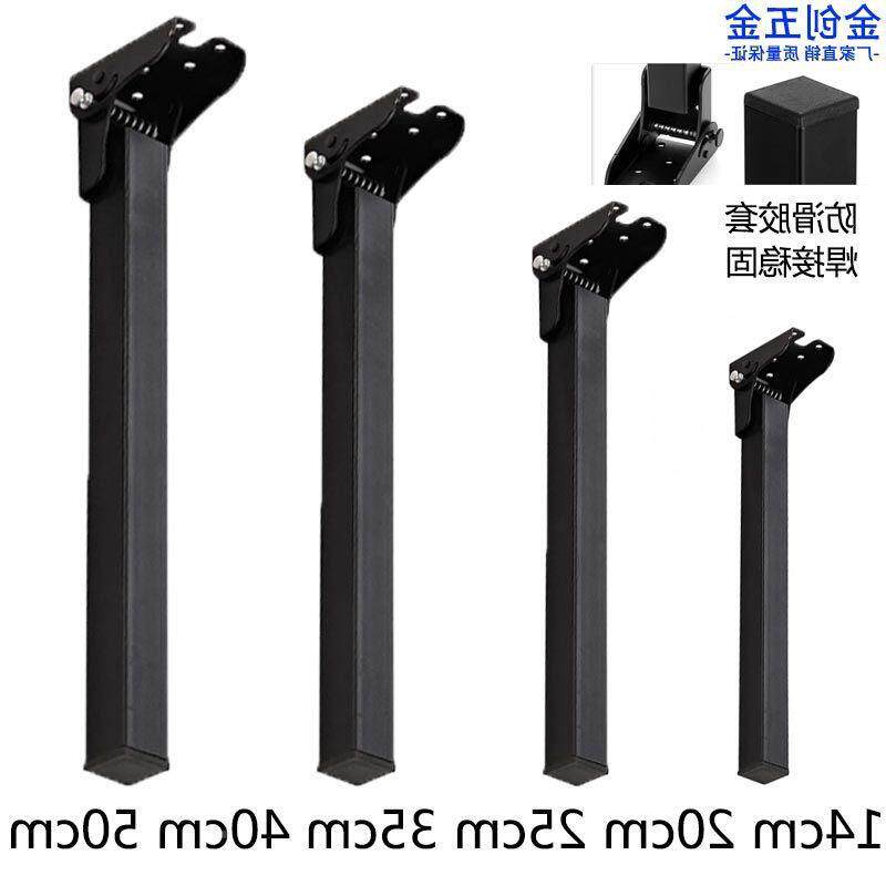 床支上支撑折叠桌脚架茶608纳几腿腿沙发脚收隐形床脚户外桌子腿