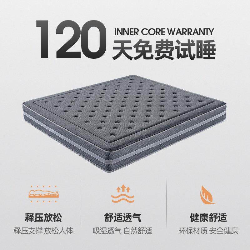 工厂XFB销直中年脊护棕榈床垫家用碳纤维弹簧加棕偏硬席梦老思床