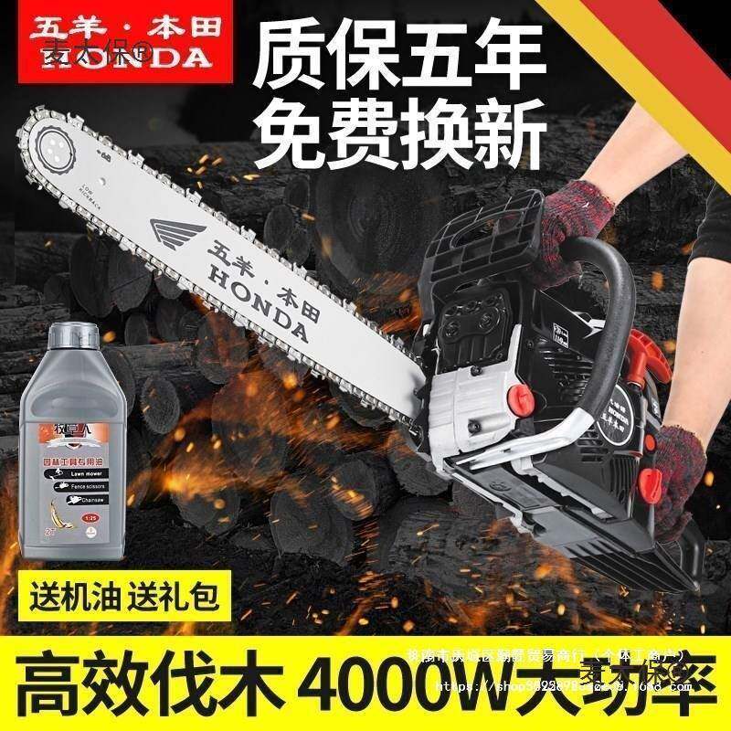 锯柴油锯砍树汽木工伐木户外链锯家机伐TQD油锯木家用用据电锯麦