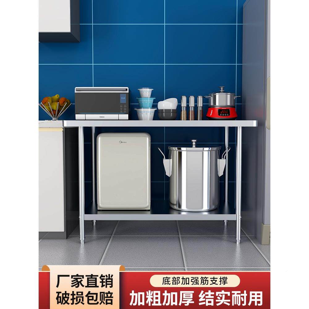 商用厨房操作台不锈钢工台饭店用案板台后厨配菜包桌菜TES切台打