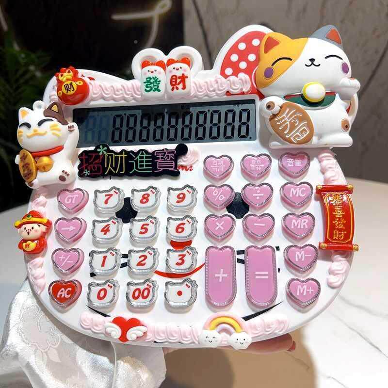 念可爱女生学器生用计算卡奶油胶语猫音通开店办公计算985器网红
