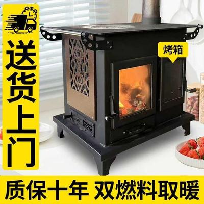 烤2025新款餐793桌式壁炉炉村火三农面观火冬季室内无烟柴火燃木