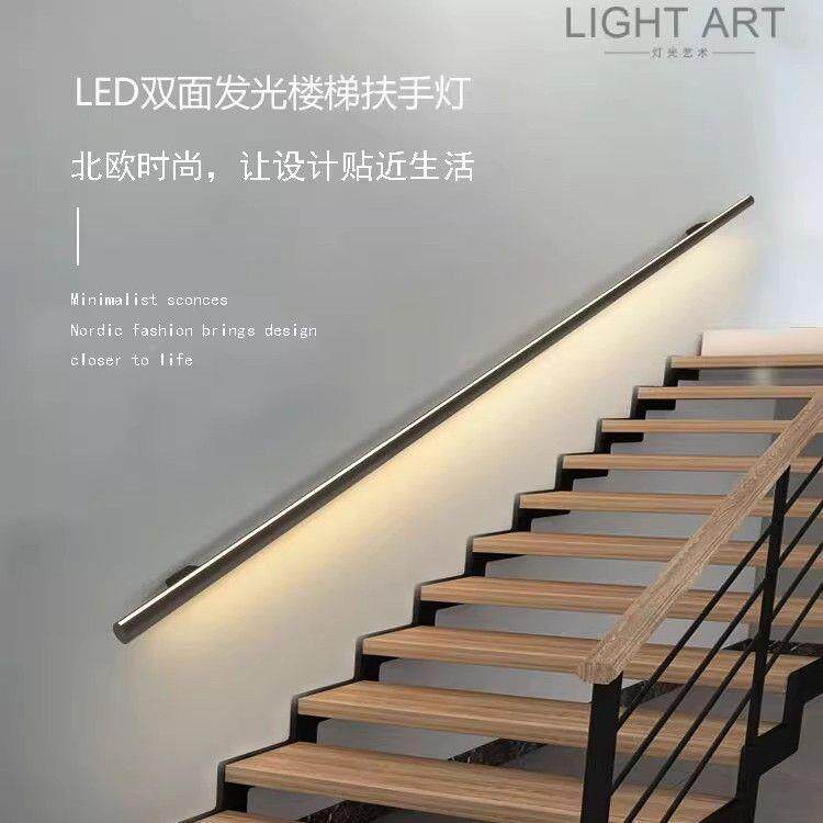 楼134梯扶手灯明装侧面带极感应长条壁灯简上下发光别墅走廊过灯