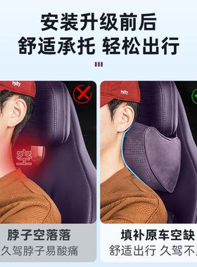 阿维内塔车06/29707/12汽椅车头枕护颈枕座靠背靠垫载腰靠护腰饰