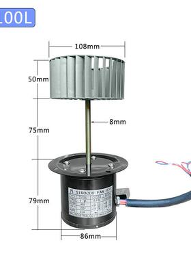台电冠长轴电机耐高温热循79环风机5W45W2120W烘箱专用风机散烤热