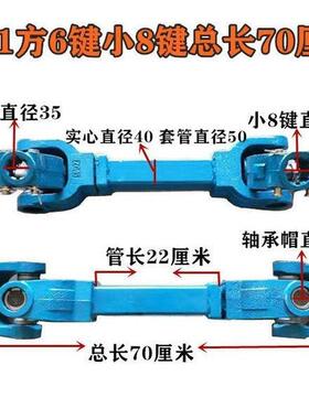 旋新款拉机耕机传动轴万1向拖节十字轴总成QSX后动力输出13116014